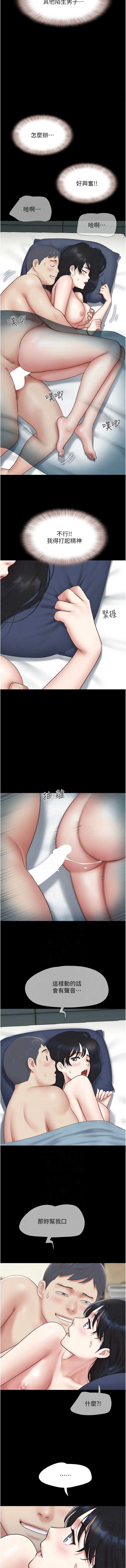 韶恩