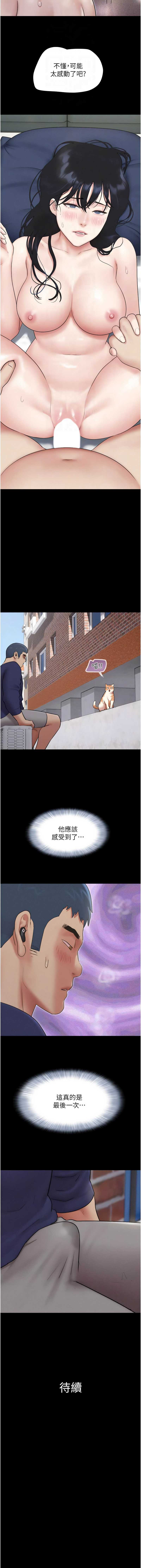 韶恩