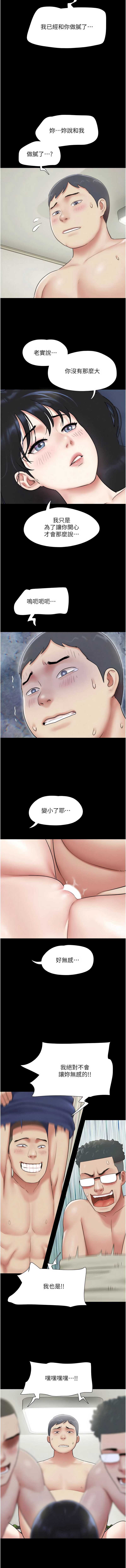 韶恩