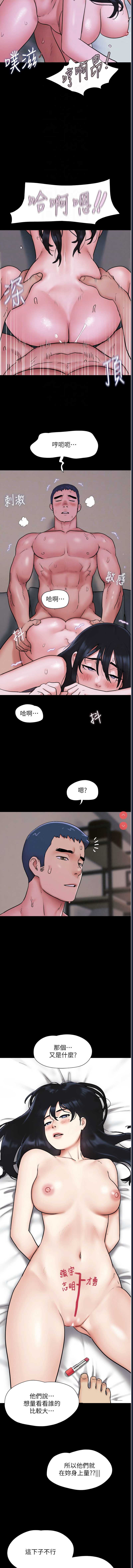 韶恩