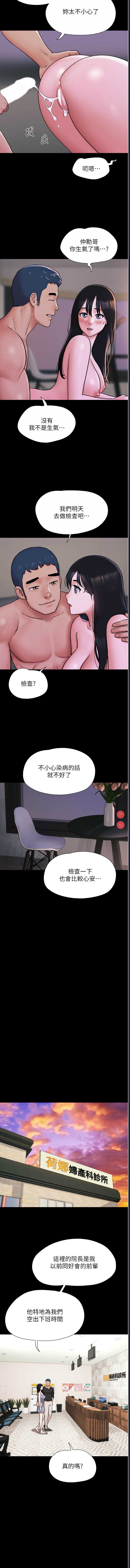 韶恩