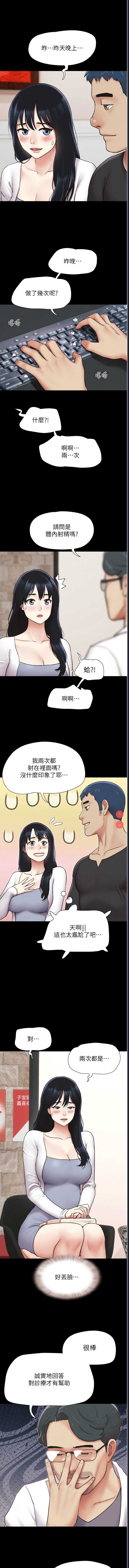 韶恩