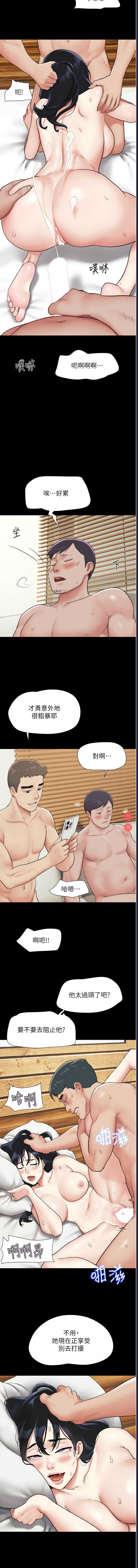 韶恩