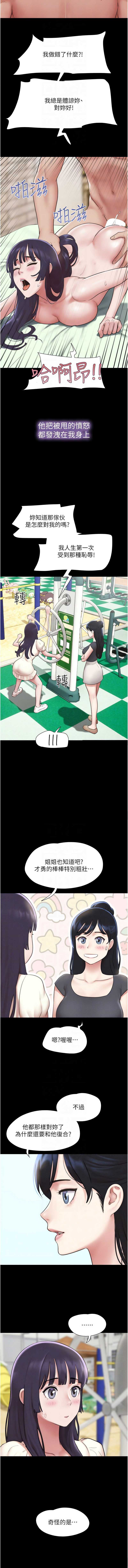 韶恩