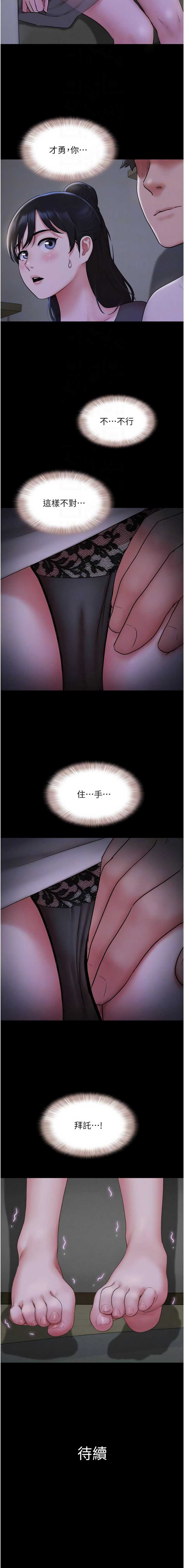韶恩