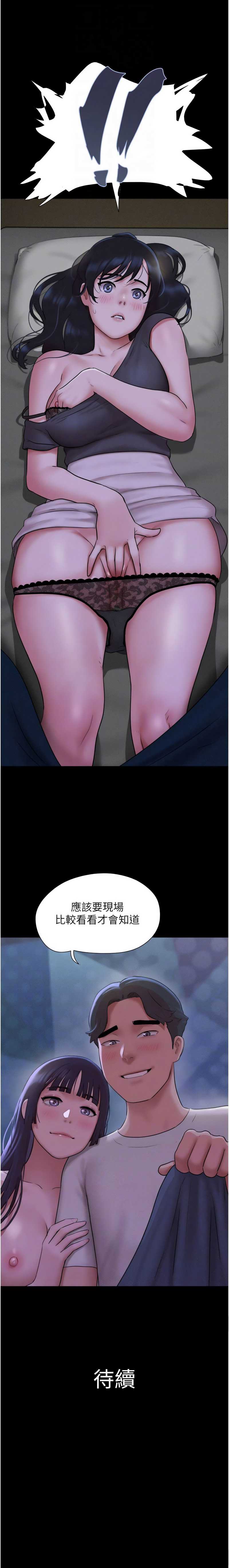 韶恩