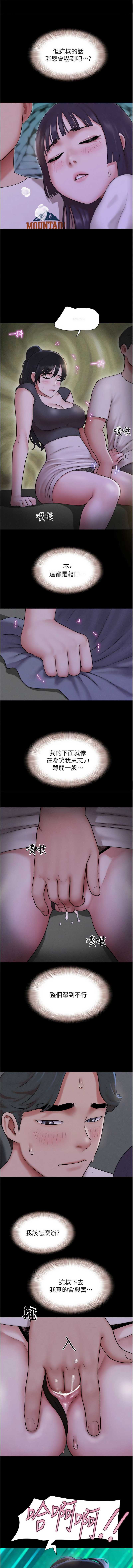 韶恩