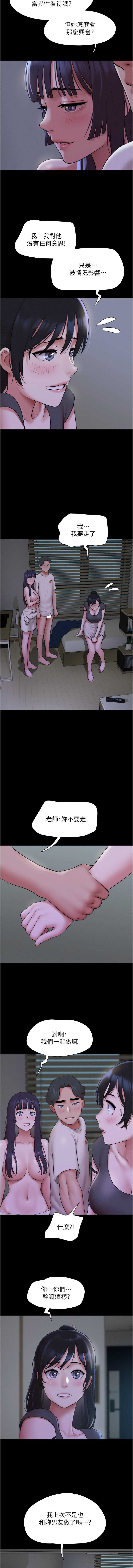 韶恩