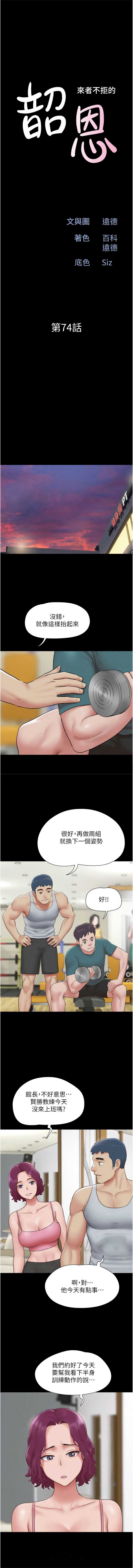 韶恩