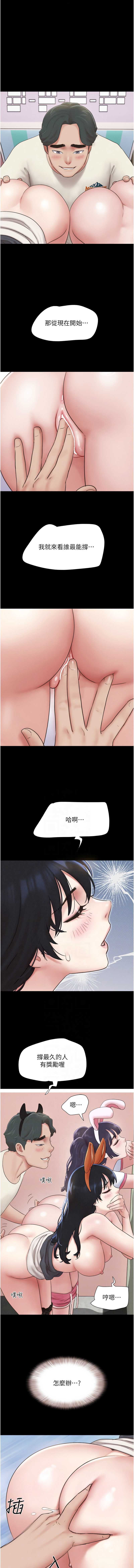 韶恩