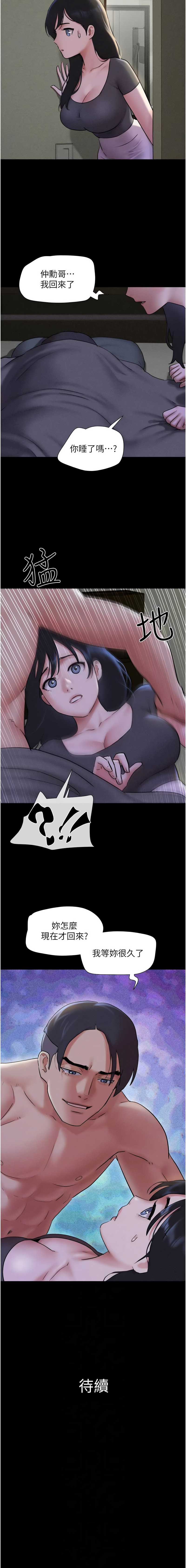 韶恩