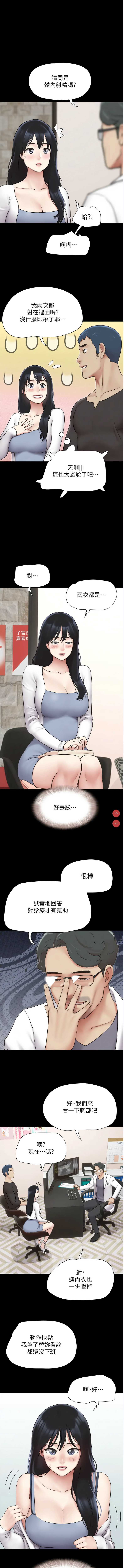韶恩