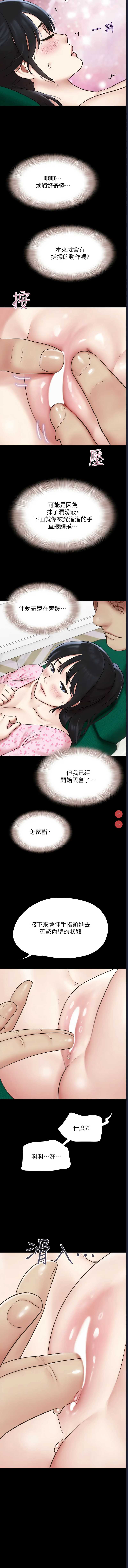 韶恩