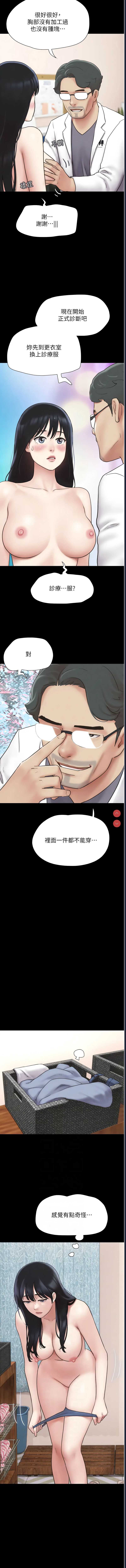 韶恩