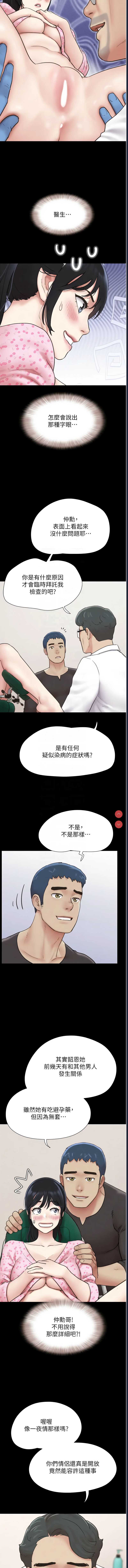 韶恩