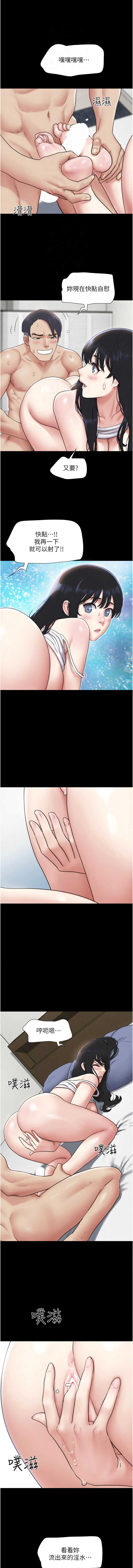 韶恩