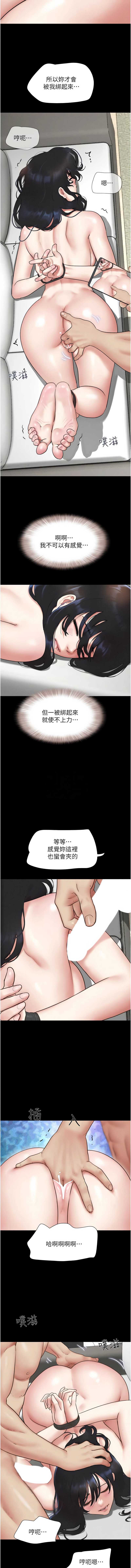 韶恩