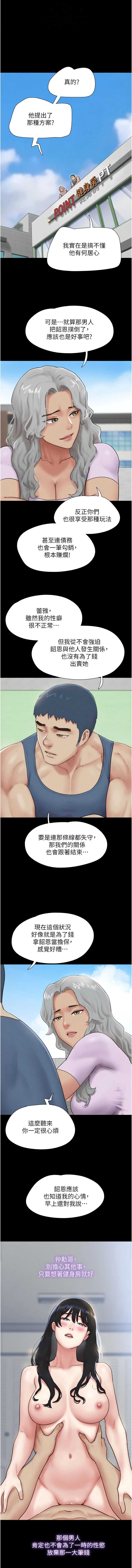 韶恩