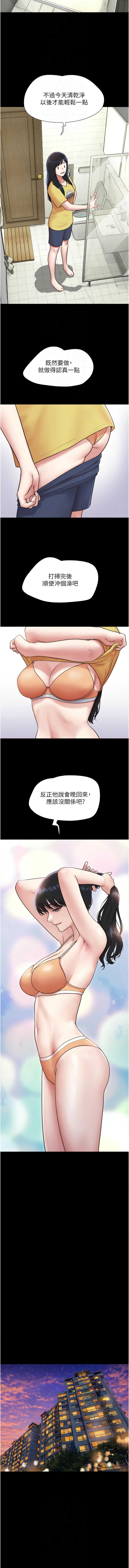 韶恩