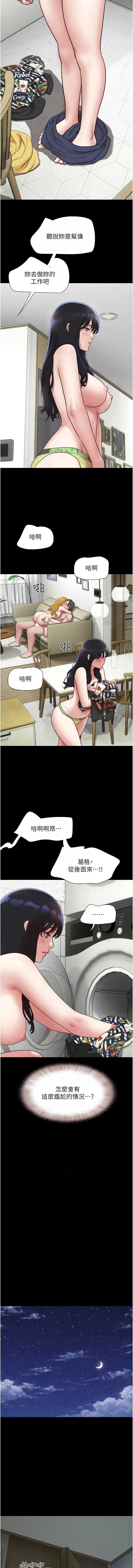韶恩