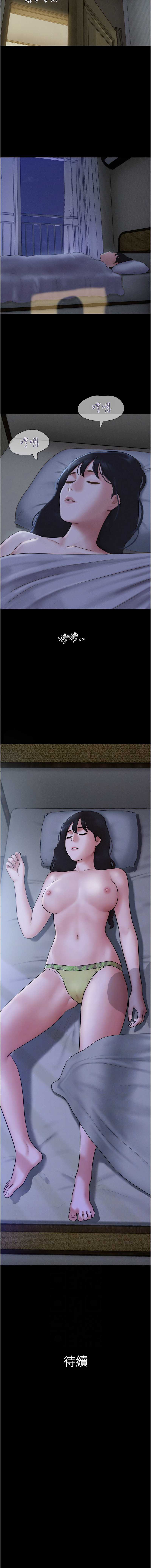 韶恩