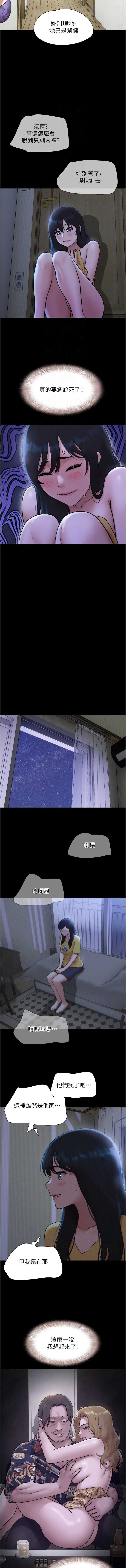 韶恩