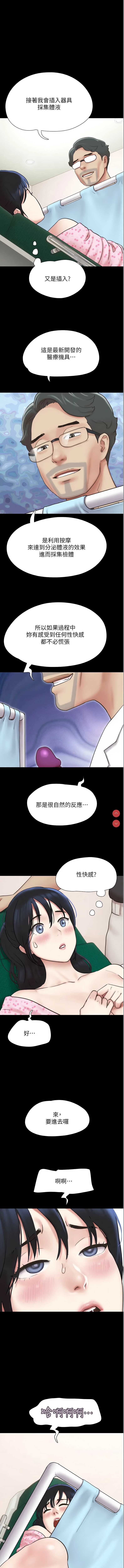 韶恩