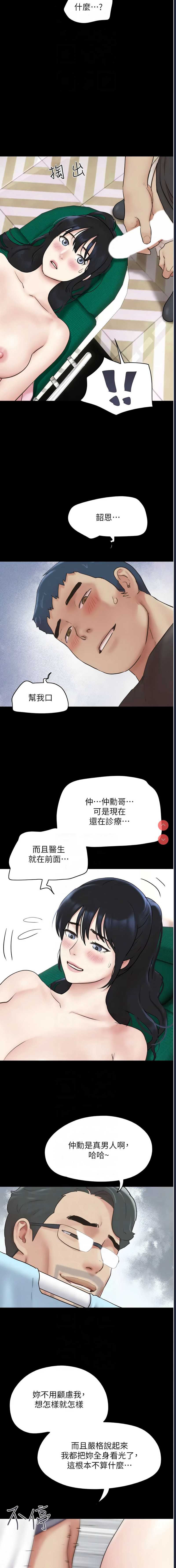 韶恩