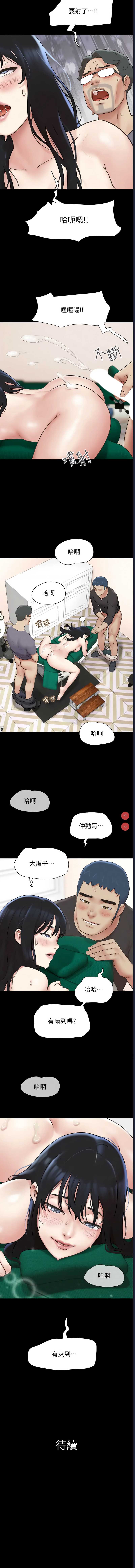 韶恩