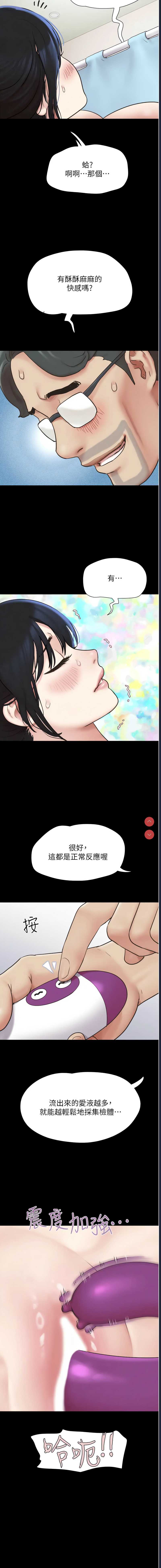 韶恩