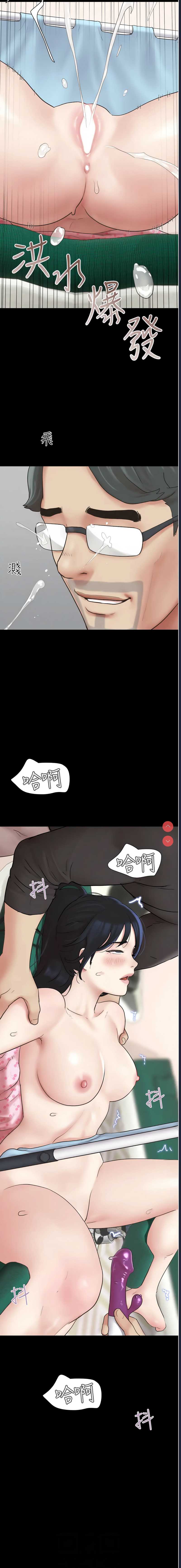 韶恩