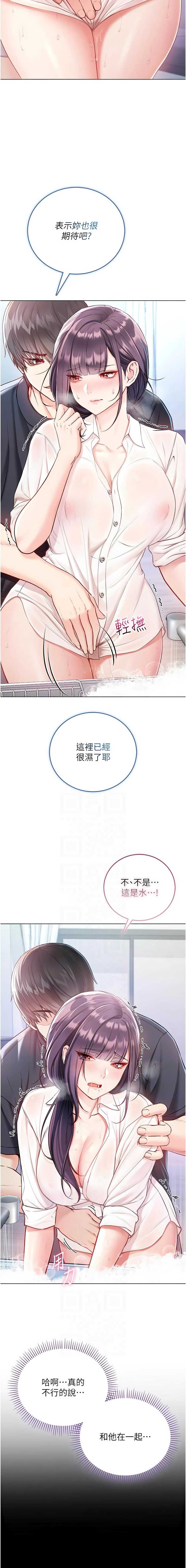 不纯吸血鬼