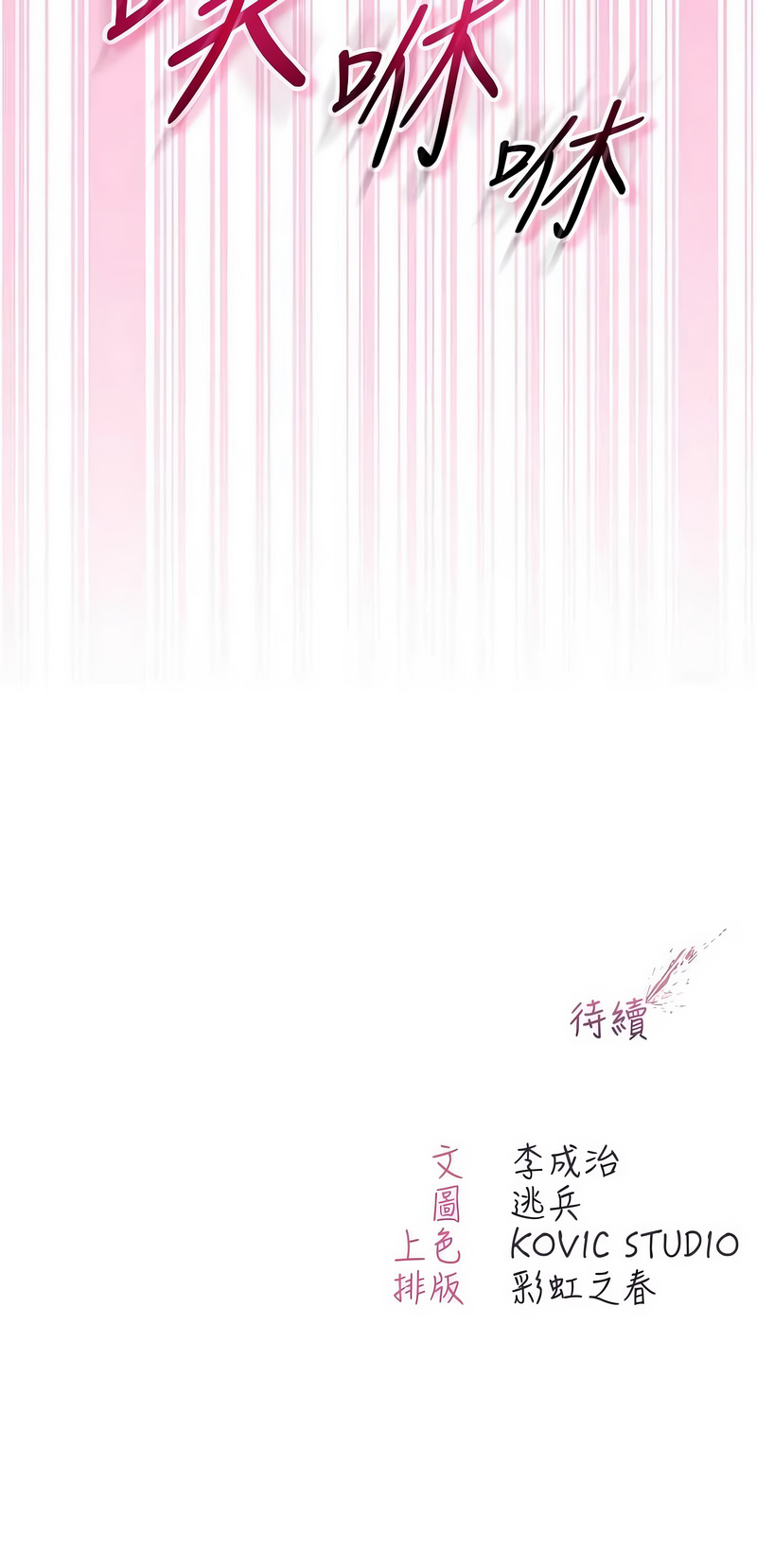 不纯吸血鬼