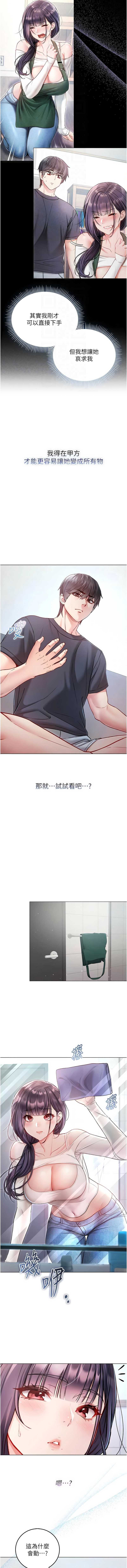 不纯吸血鬼