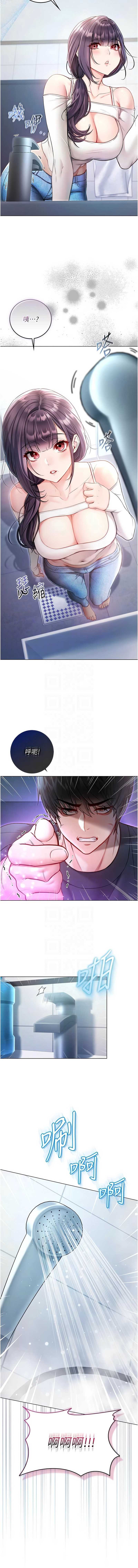 不纯吸血鬼