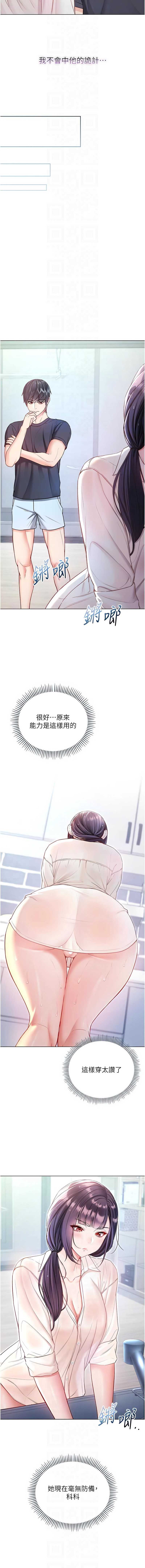 不纯吸血鬼