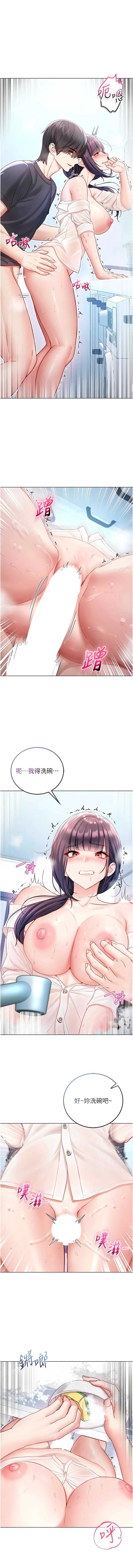 不纯吸血鬼