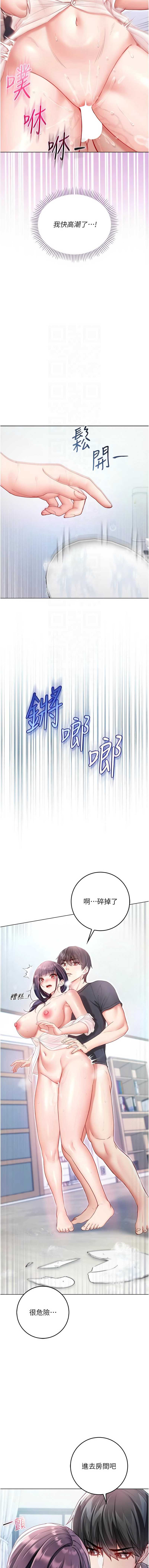 不纯吸血鬼
