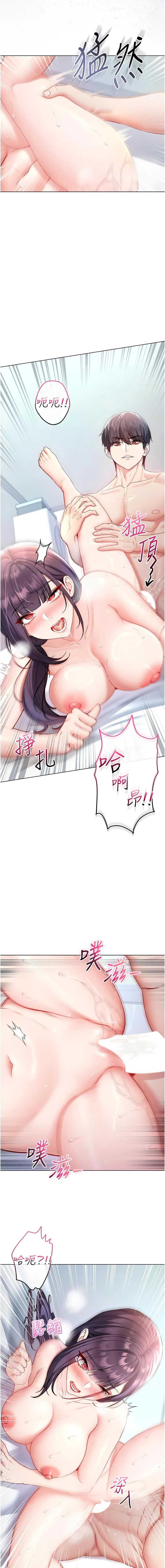 不纯吸血鬼