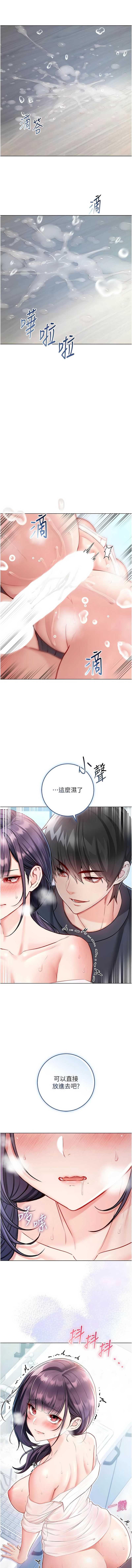 不纯吸血鬼