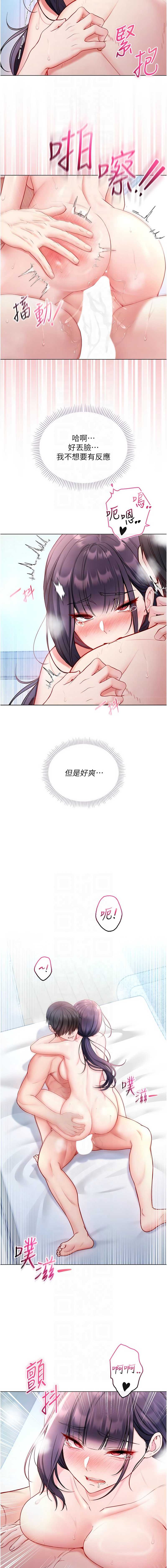 不纯吸血鬼