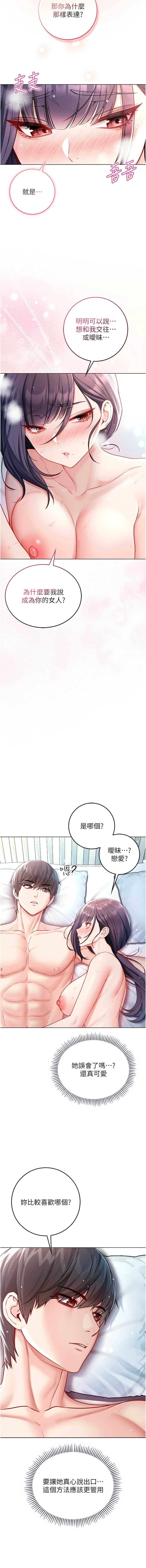不纯吸血鬼