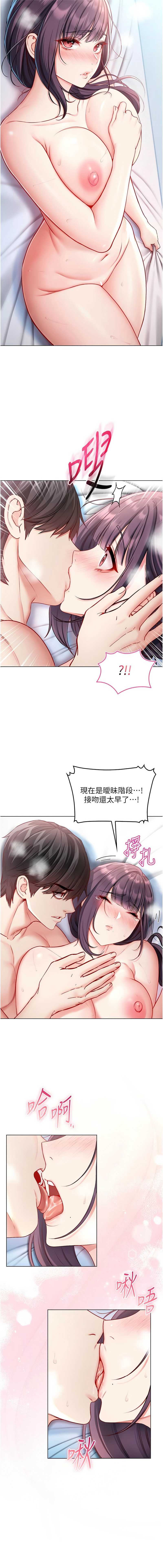 不纯吸血鬼