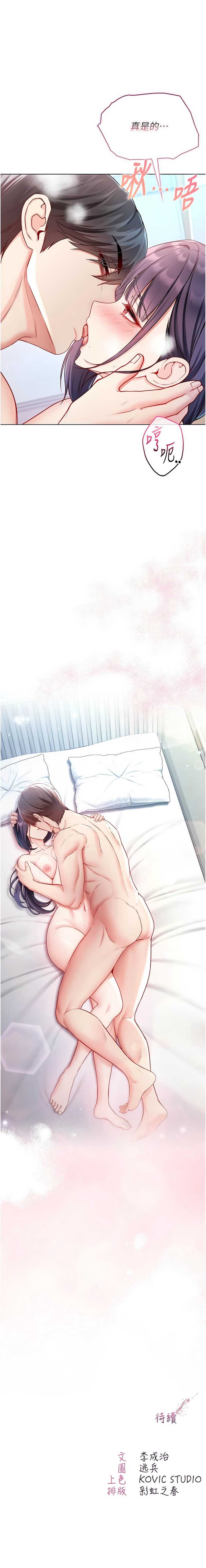不纯吸血鬼