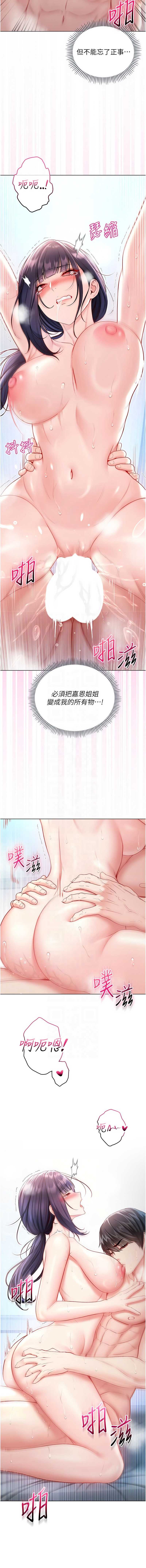 不纯吸血鬼