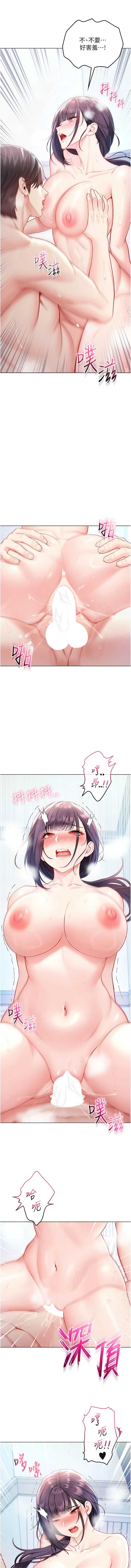 不纯吸血鬼