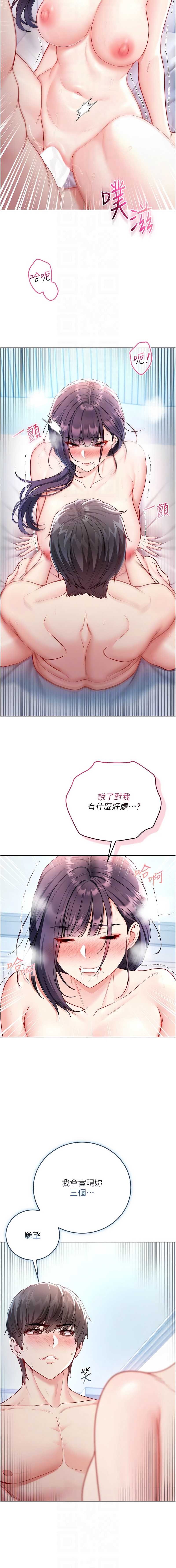 不纯吸血鬼