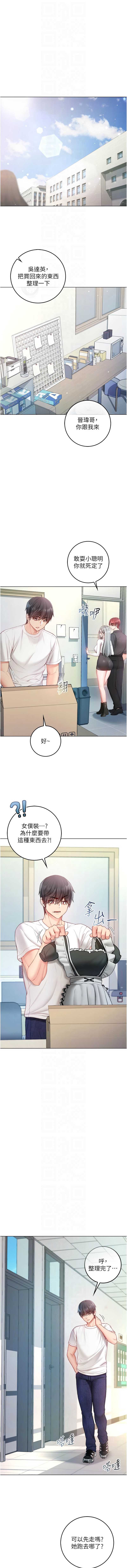 不纯吸血鬼