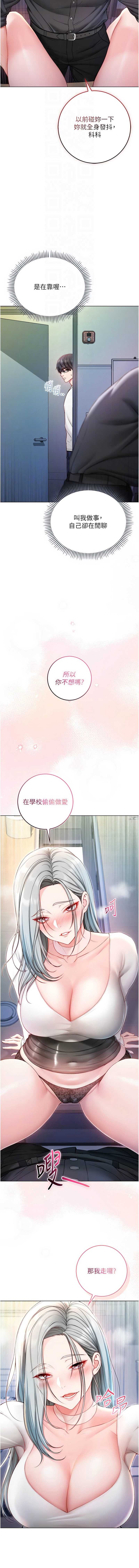 不纯吸血鬼
