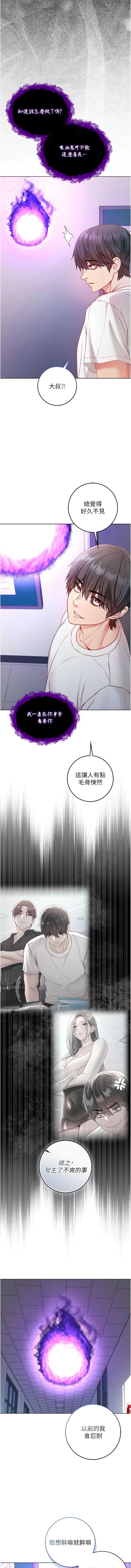 不纯吸血鬼